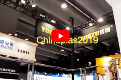 YOUZU at Chinaplas2019