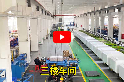 The workshop on the third floor